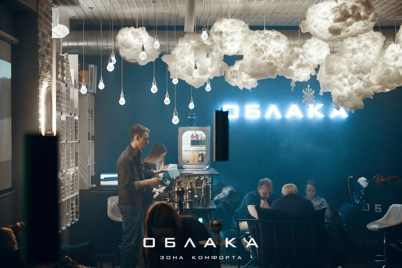 Облака таганрог кафе