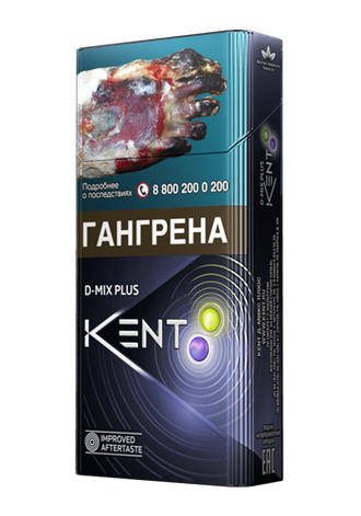 Кент микс. Сигареты Kent d-Mix Plus. Сигареты Kent нано микс. Сигареты Кент Кристалл нано микс. Кент нано микс фиолетовый.